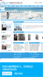 Mobile Screenshot of hrbbn.com